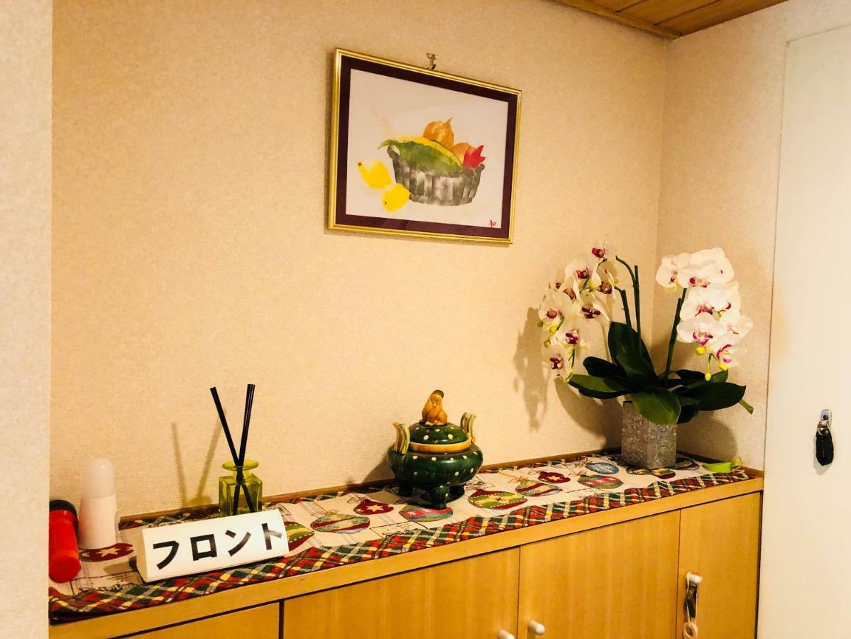 Hakone Yumoto Condominium Sakura With Hot Spring B-9 #Hs1 Luaran gambar